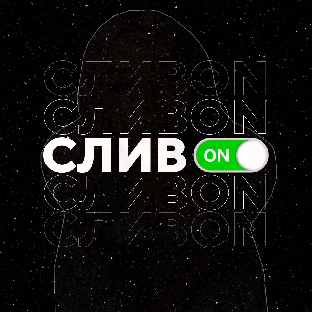 СЛИВ СОЧНЫХ ШКОДНИЦ В ТГ